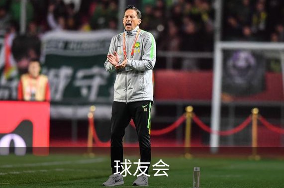 关于球友会